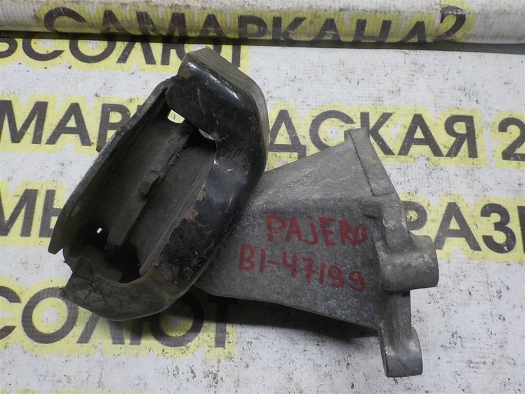 Опора двигателя Mitsubishi Pajero III (1999—2003)
