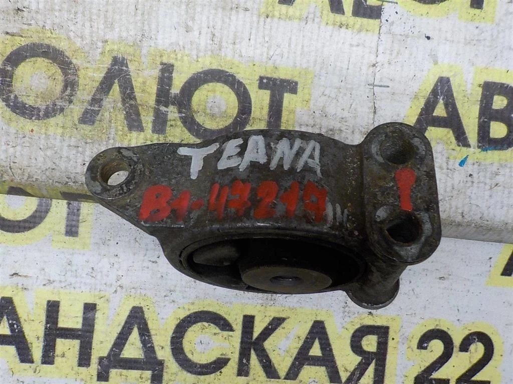 Опора двигателя задняя Nissan Teana J32 (2008—2011)