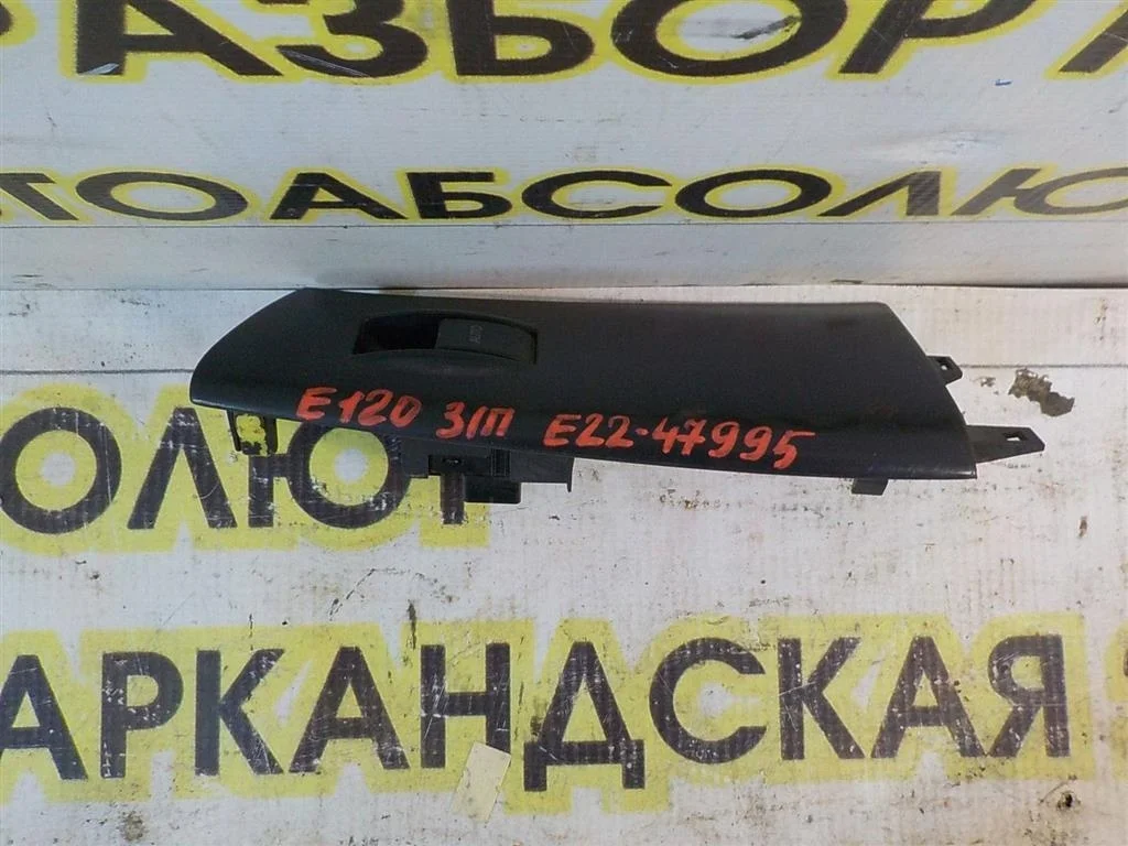 Кнопка стеклоподъемника Toyota Corolla IX (2000—2004)