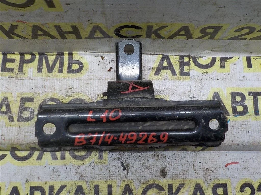 Опора двигателя правая Mitsubishi Lancer X (2007—2010)