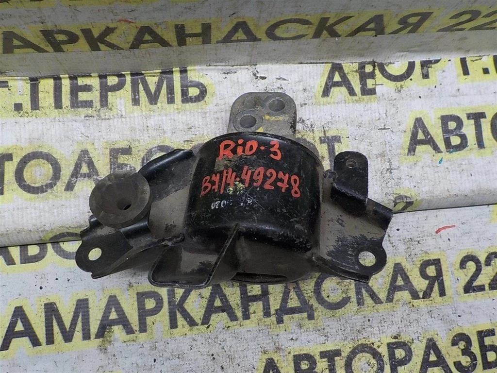 Опора КПП левая KIA RIO III (2011—2015)