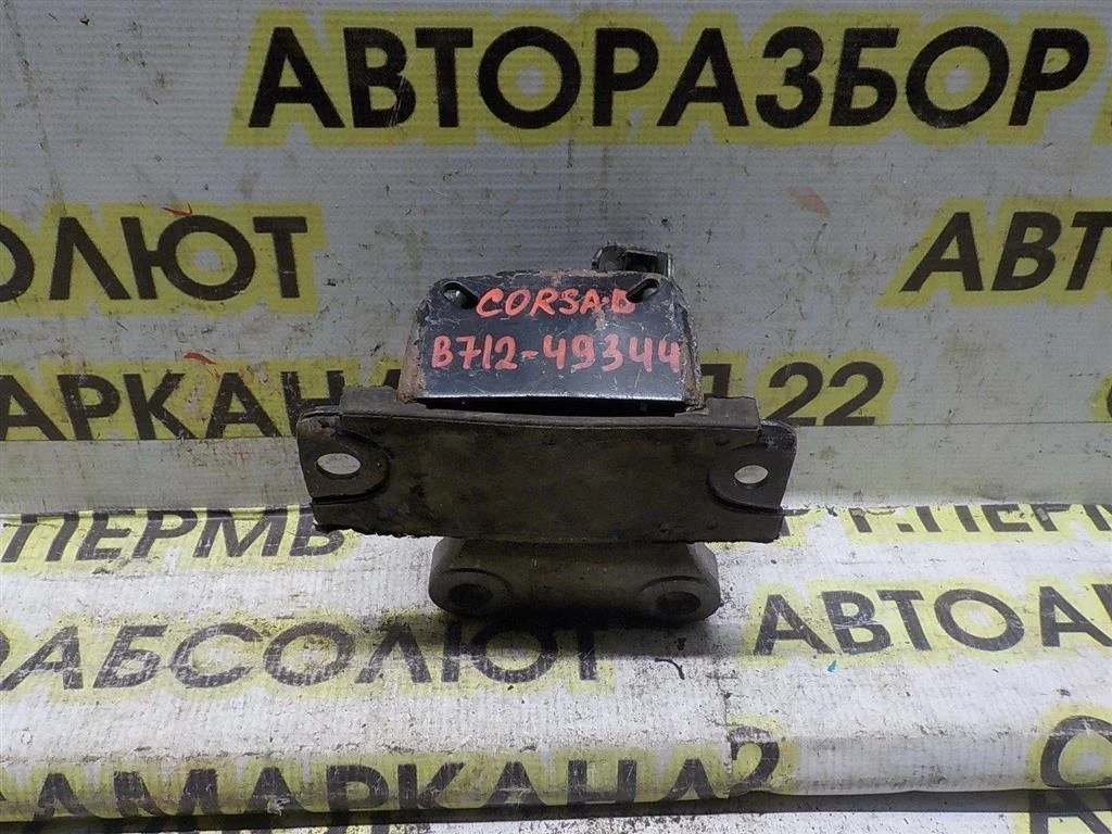 Опора двигателя левая Opel Corsa D (2006—2010)