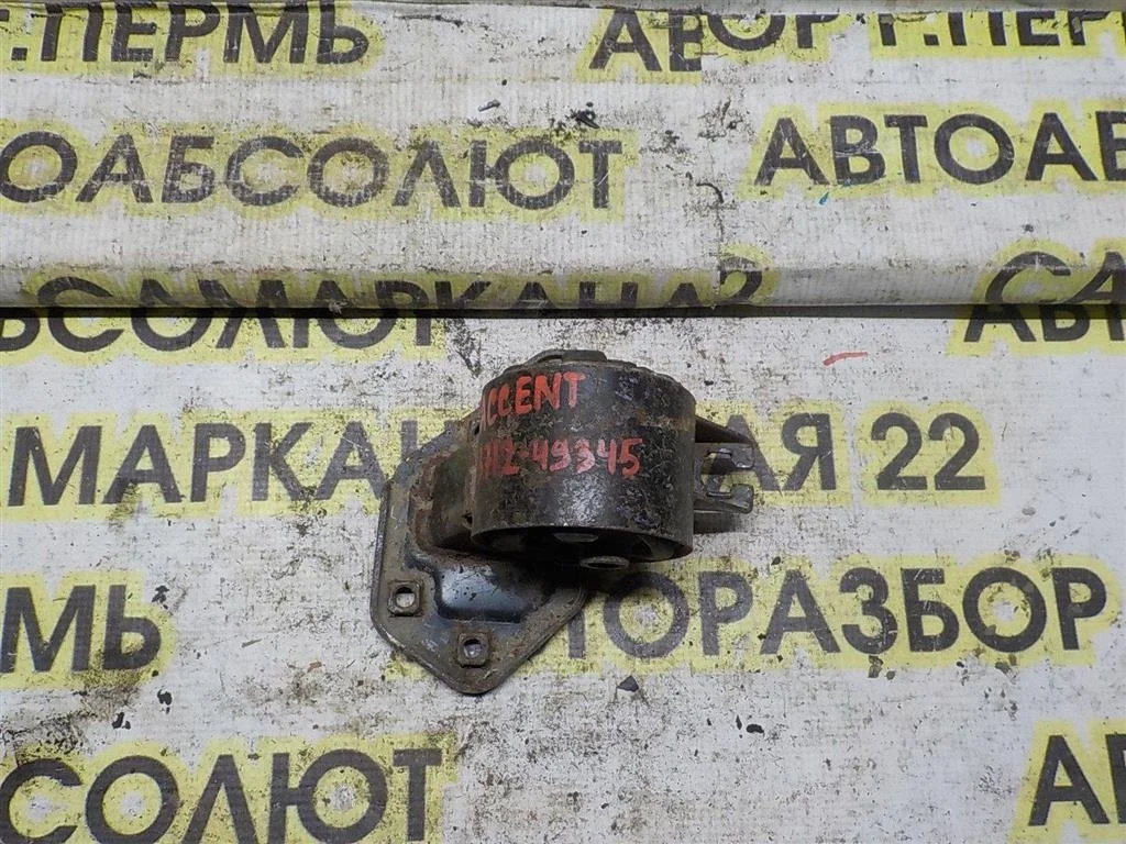 Опора КПП левая Hyundai Accent II (1999—2012)