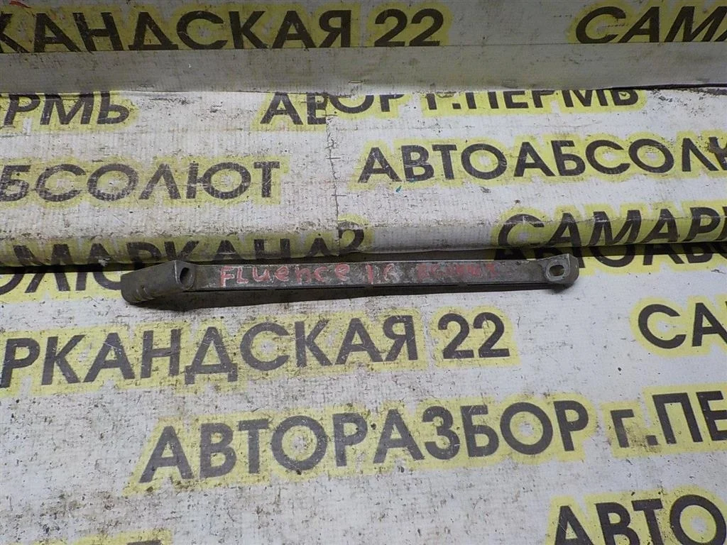 Кронштейн генератора Renault Fluence I (2009—2013)