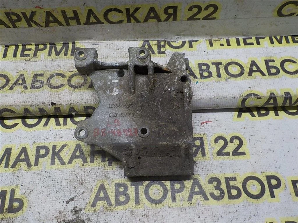 Кронштейн кондиционера Mitsubishi Lancer IX (2000—2007)