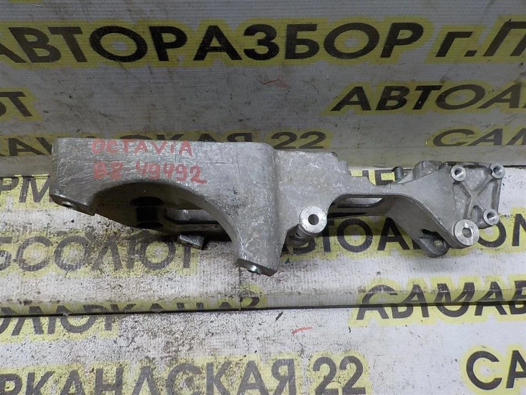 Кронштейн генератора Skoda Octavia II (2004—2009)