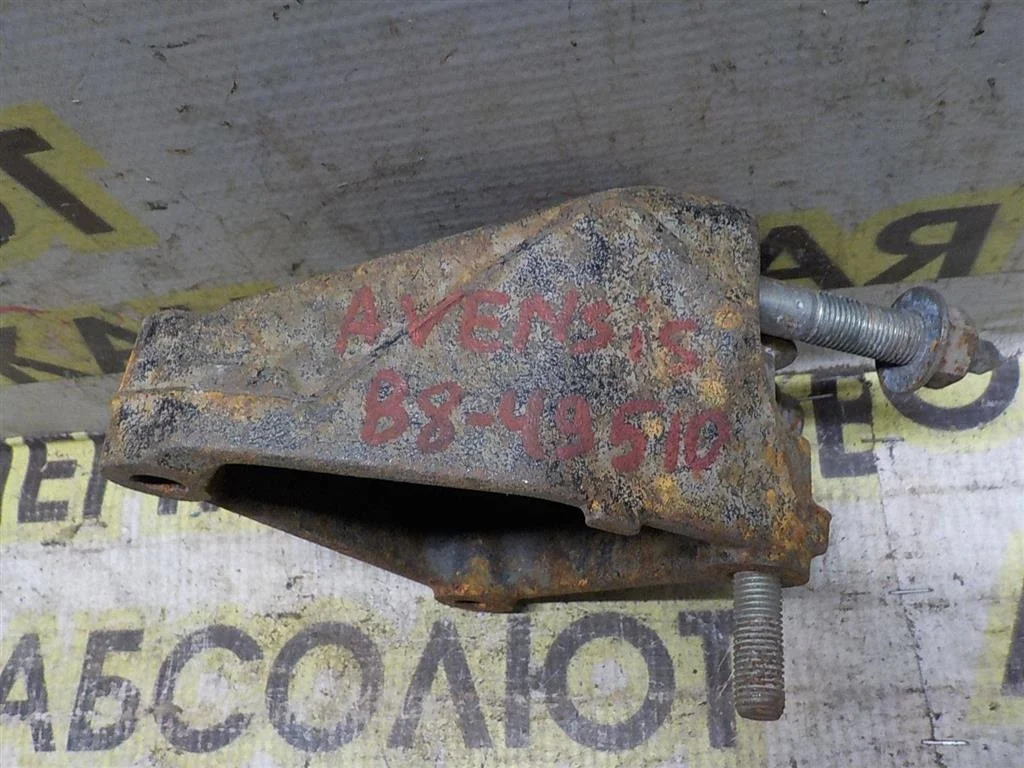 Кронштейн двигателя правый Toyota Avensis T270 (2008—2011)
