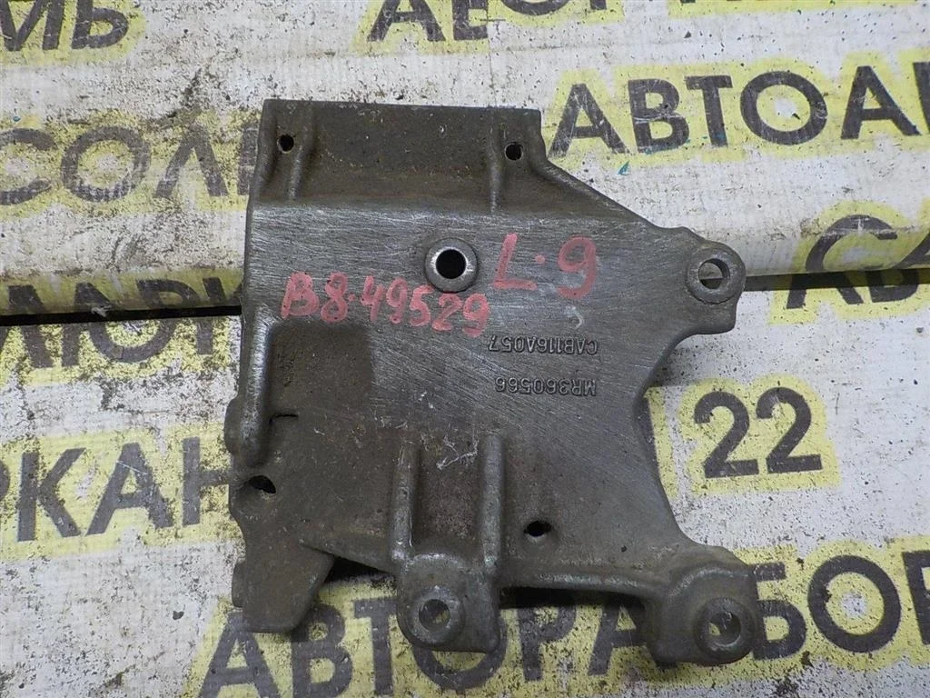 Кронштейн кондиционера Mitsubishi Lancer IX (2000—2007)