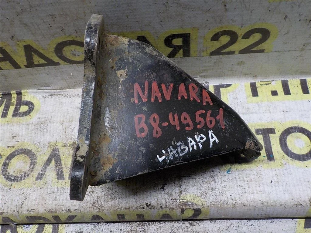 Кронштейн двигателя правый Nissan Navara D40 (2004—2010)