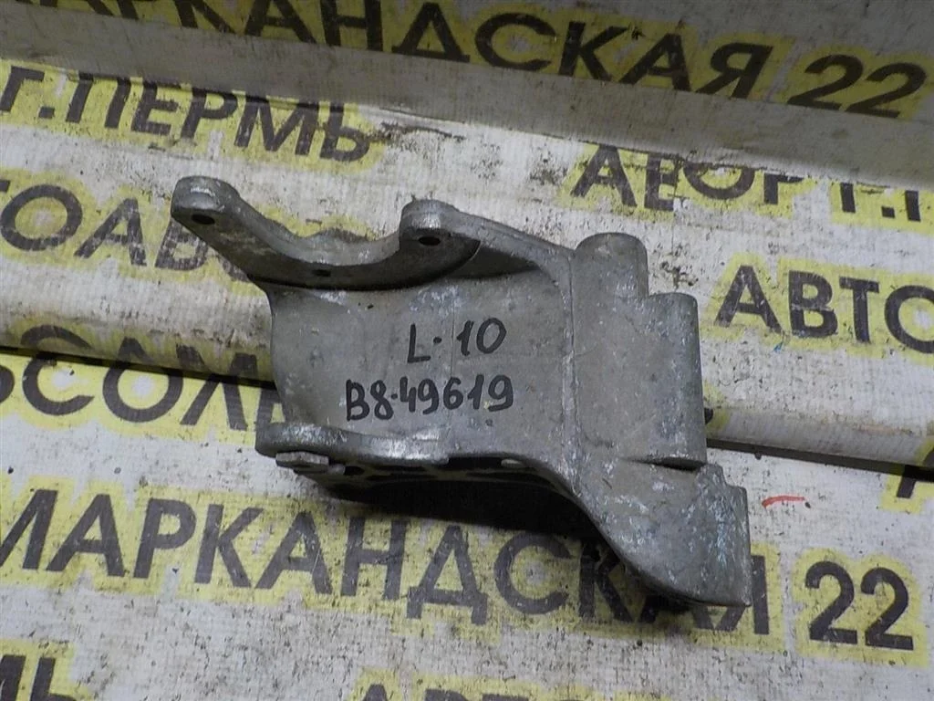 Кронштейн генератора Mitsubishi Lancer X (2007—2010)