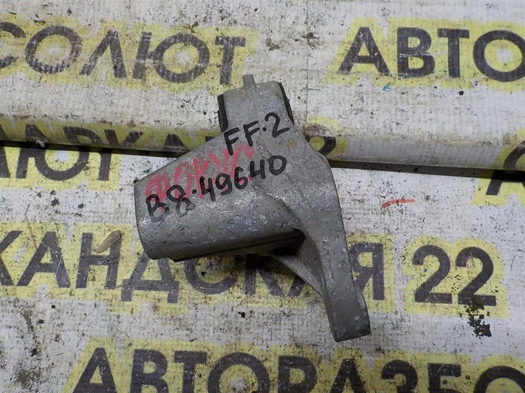 Кронштейн КПП Ford Focus II (2005—2008)