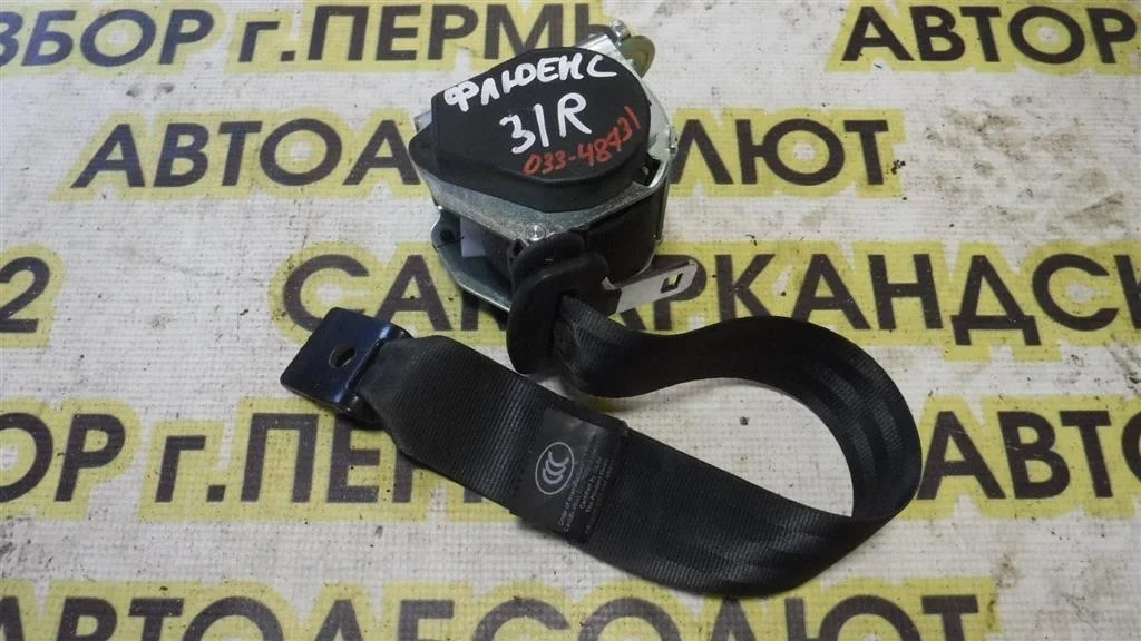 Ремень безопасности Renault Fluence I (2009—2013)