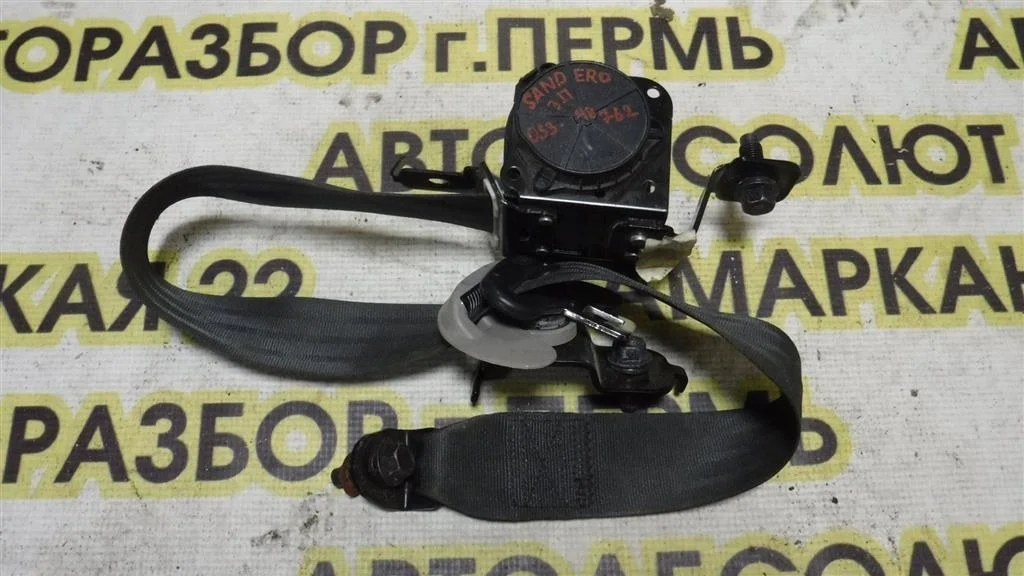 Ремень безопасности Renault Sandero I (2009—2014)