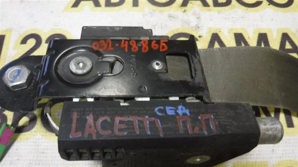 Ремень безопасности с пиропатроном Chevrolet Lacetti I (2004—2013)