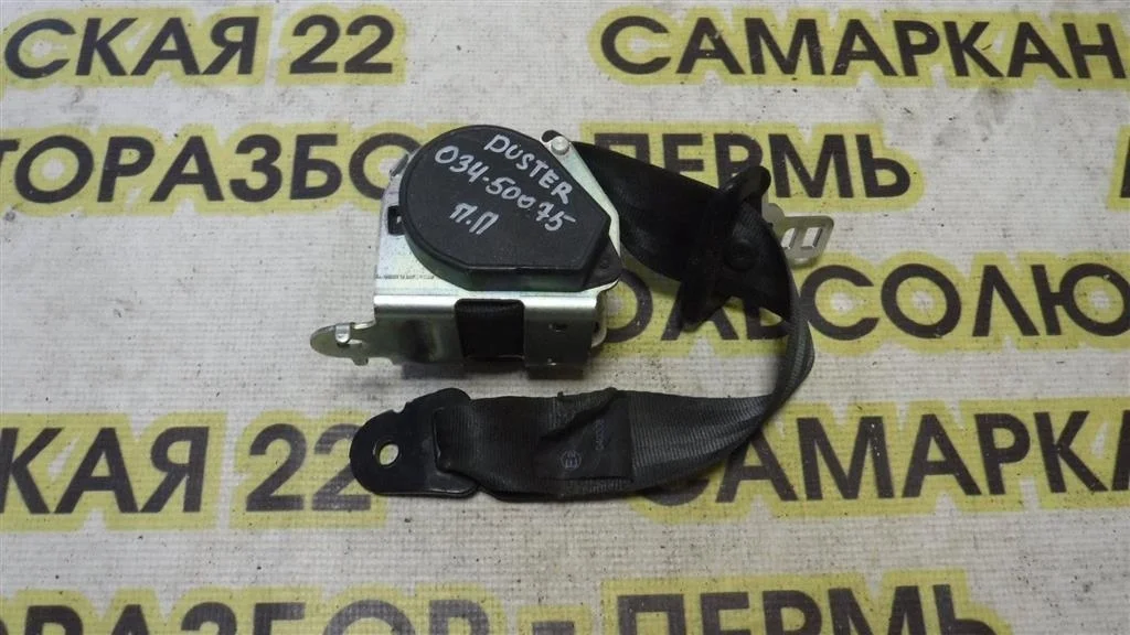 Ремень безопасности Renault Duster I (2010—2015)