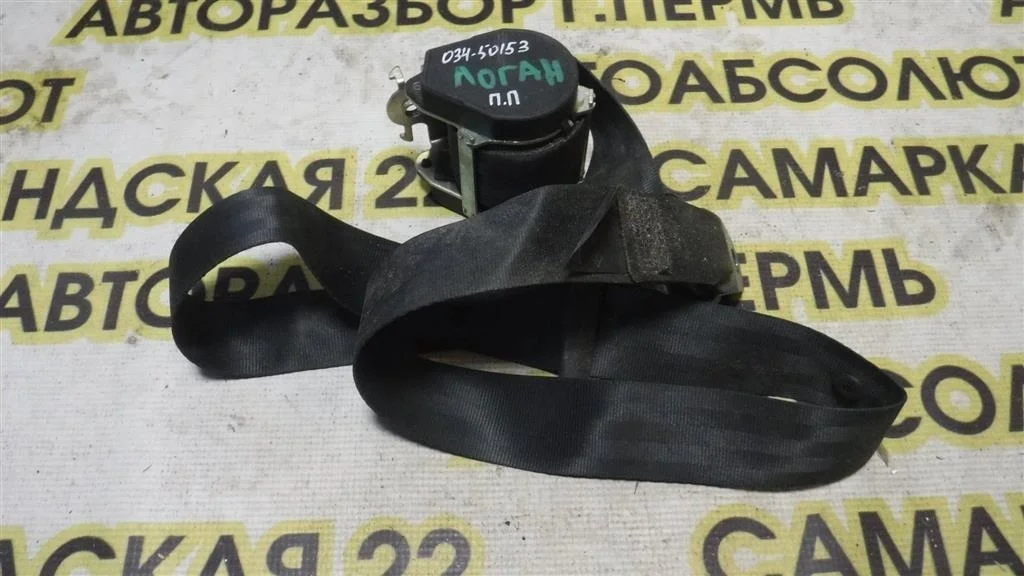 Ремень безопасности Renault Logan I (2004—2009)