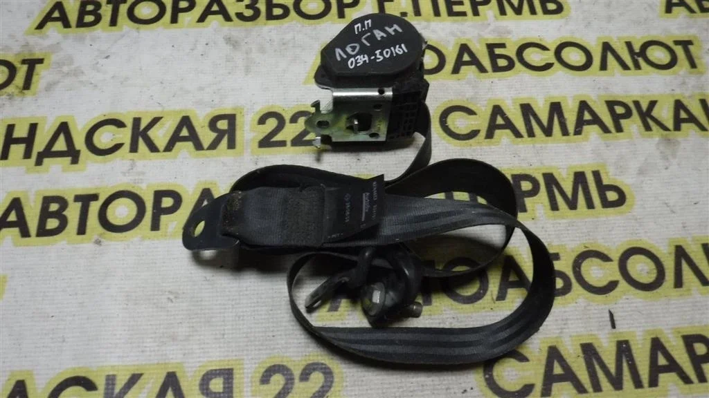 Ремень безопасности Renault Logan I (2004—2009)