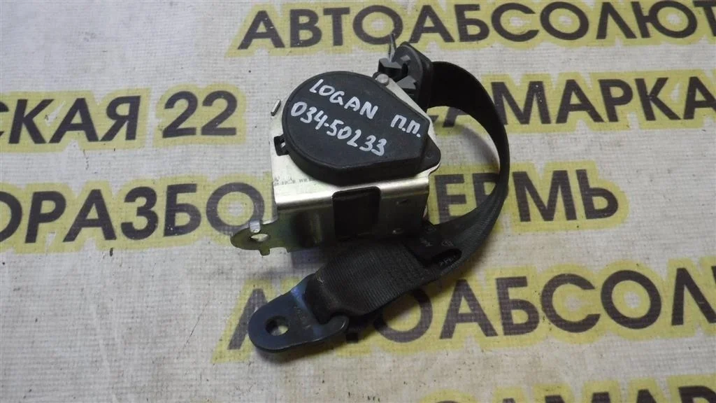 Ремень безопасности Renault Logan I (2004—2009)