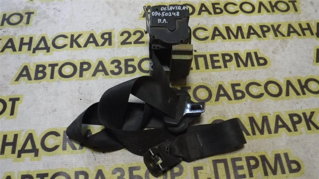 Ремень безопасности с пиропатроном Skoda Octavia I рестайлинг (2000—2011)