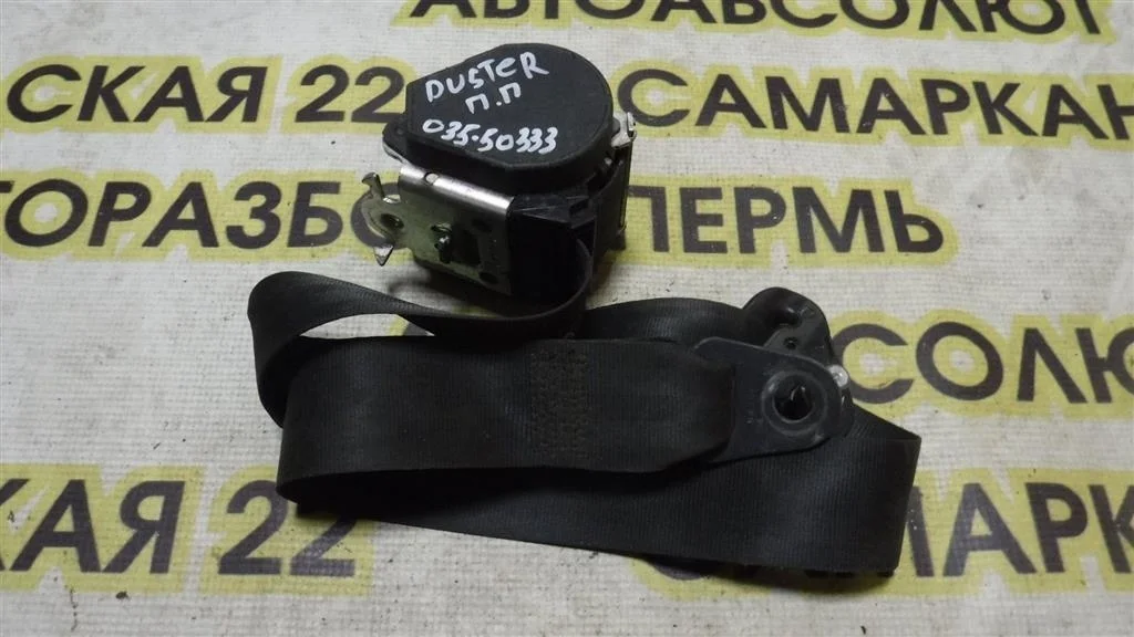 Ремень безопасности Renault Duster I (2010—2015)