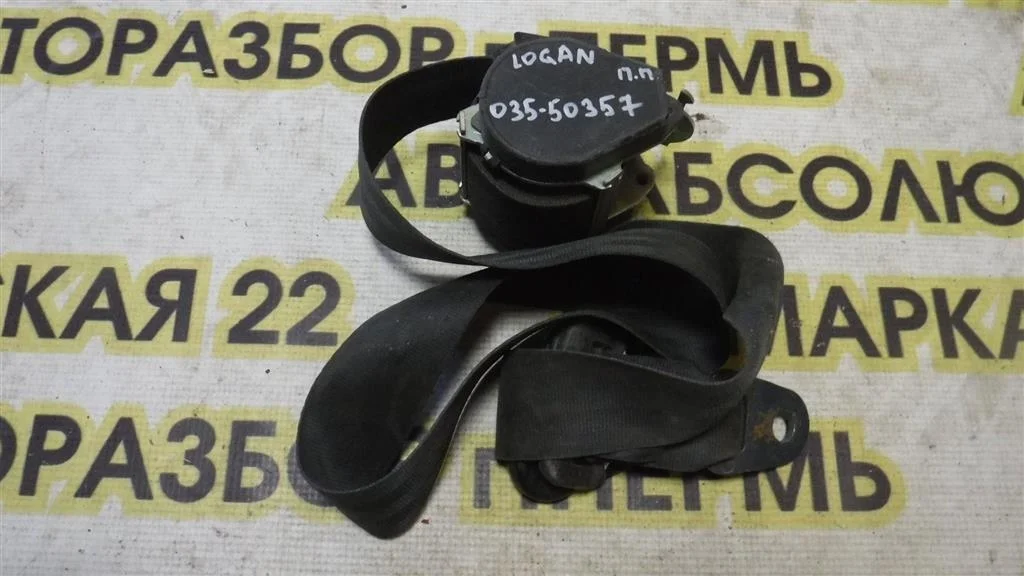 Ремень безопасности Renault Logan I (2004—2009)
