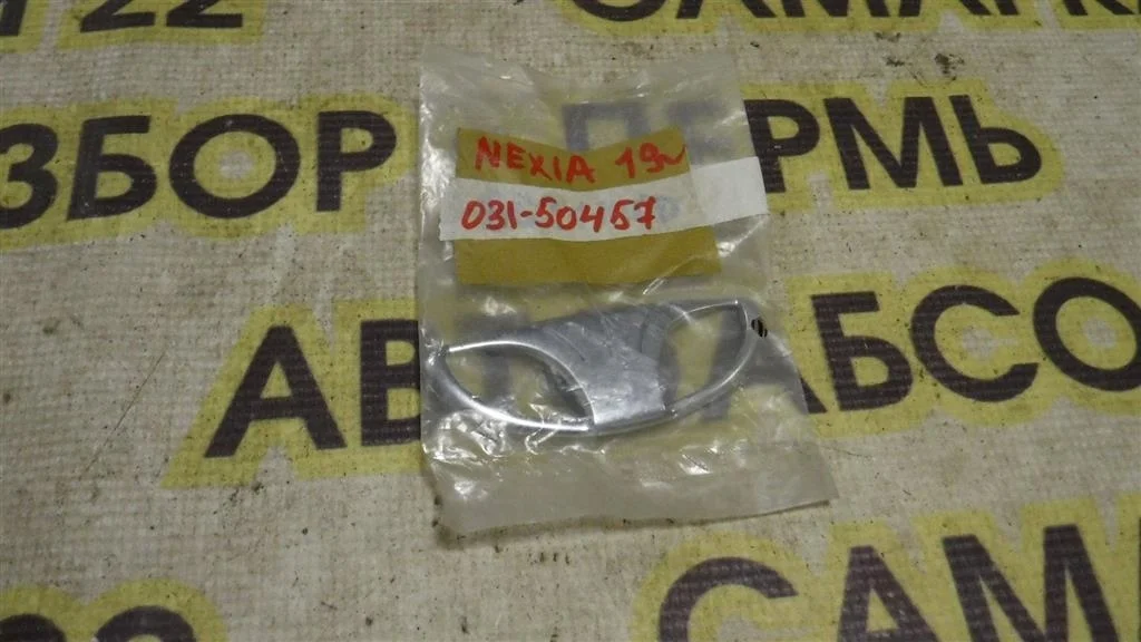 Эмблема Daewoo Nexia I рестайлинг (2008—2016)