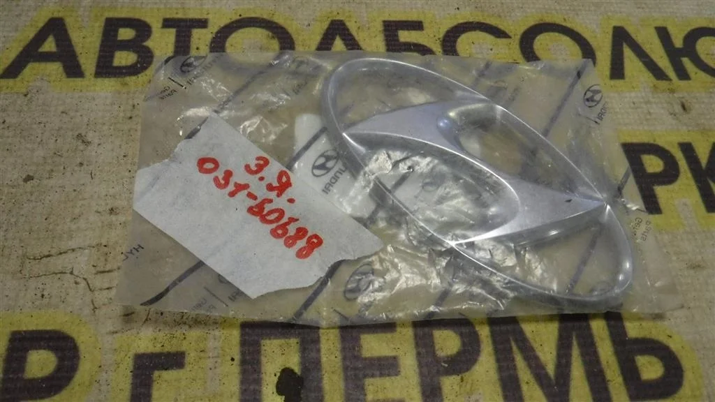 Эмблема Hyundai i30 I (2007—2010)