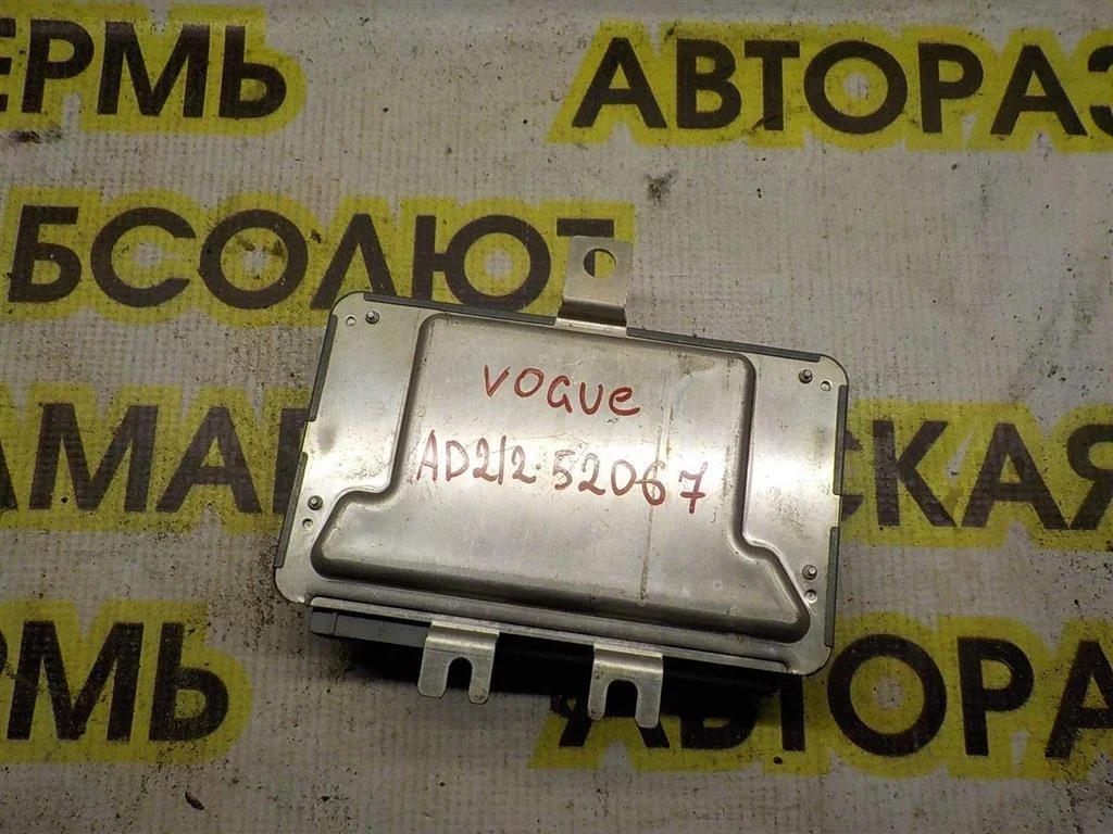 Блок управления подвеской Land Rover Range Rover III (2002—2005)