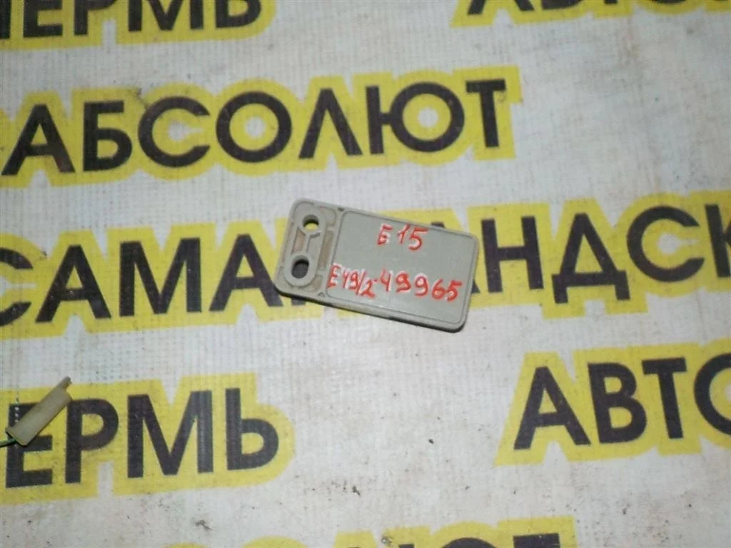 Реле Toyota Corolla X (2006—2010)