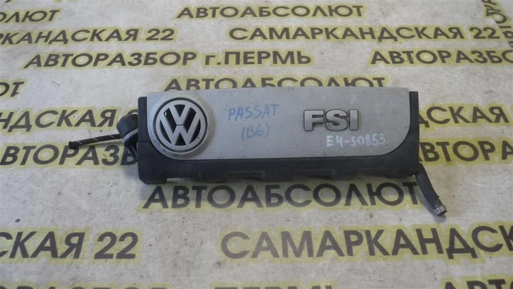 Ресивер воздушный Volkswagen Passat B6 (2005—2010)