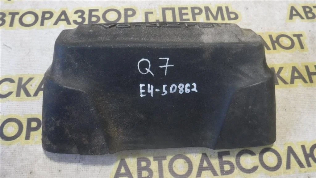 Накладка декоративная Audi Q7 4L (2005—2009)