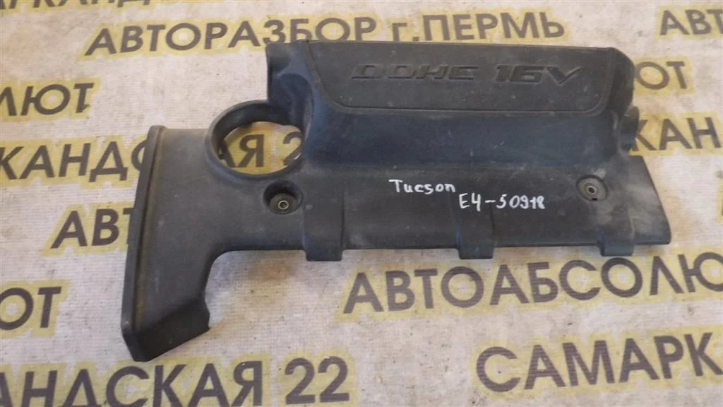 Накладка декоративная Hyundai Tucson I (2004—2015)