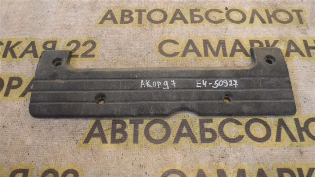 Накладка декоративная Honda Accord VII (2002—2006)