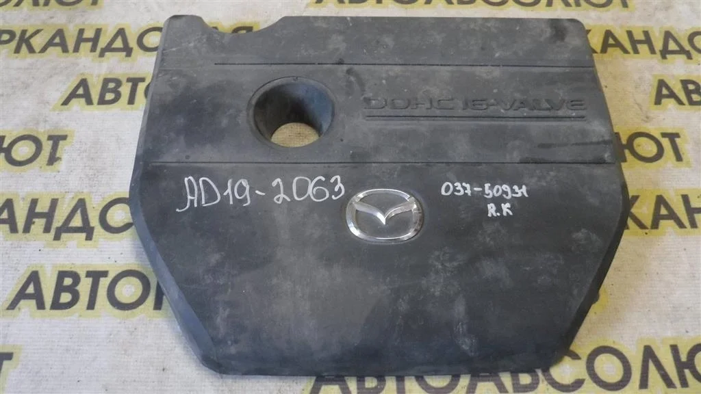 Накладка декоративная Mazda 6 GH (2007—2009)