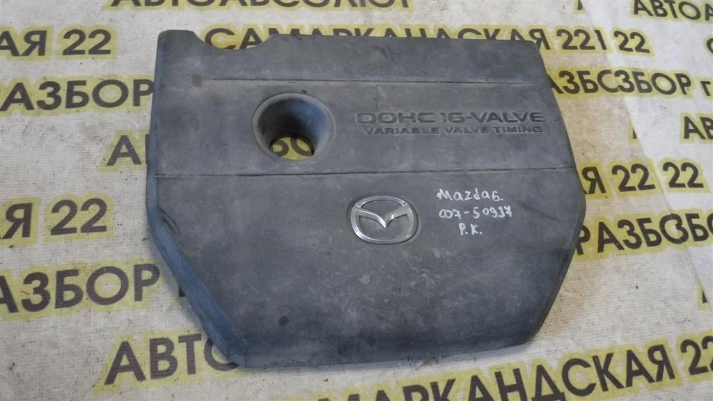 Накладка декоративная Mazda 6 GH (2007—2009)