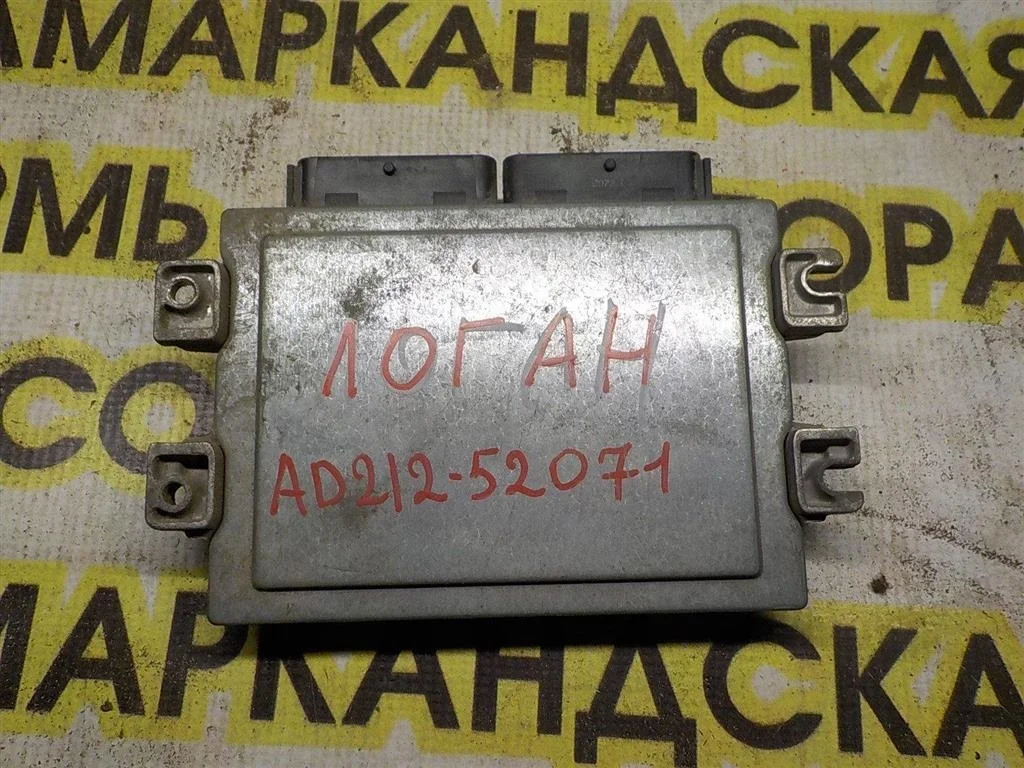 Блок управления двигателем Renault Logan I (2004—2009)