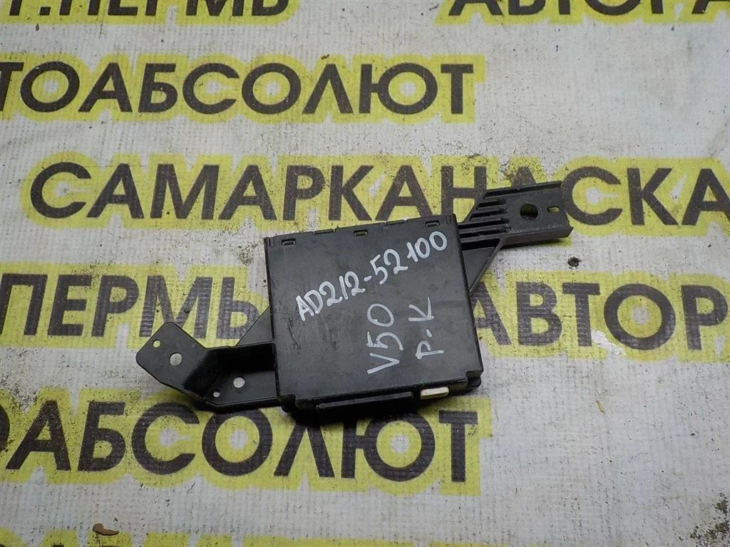 Блок электронный Toyota Camry XV50 (2011—2014)