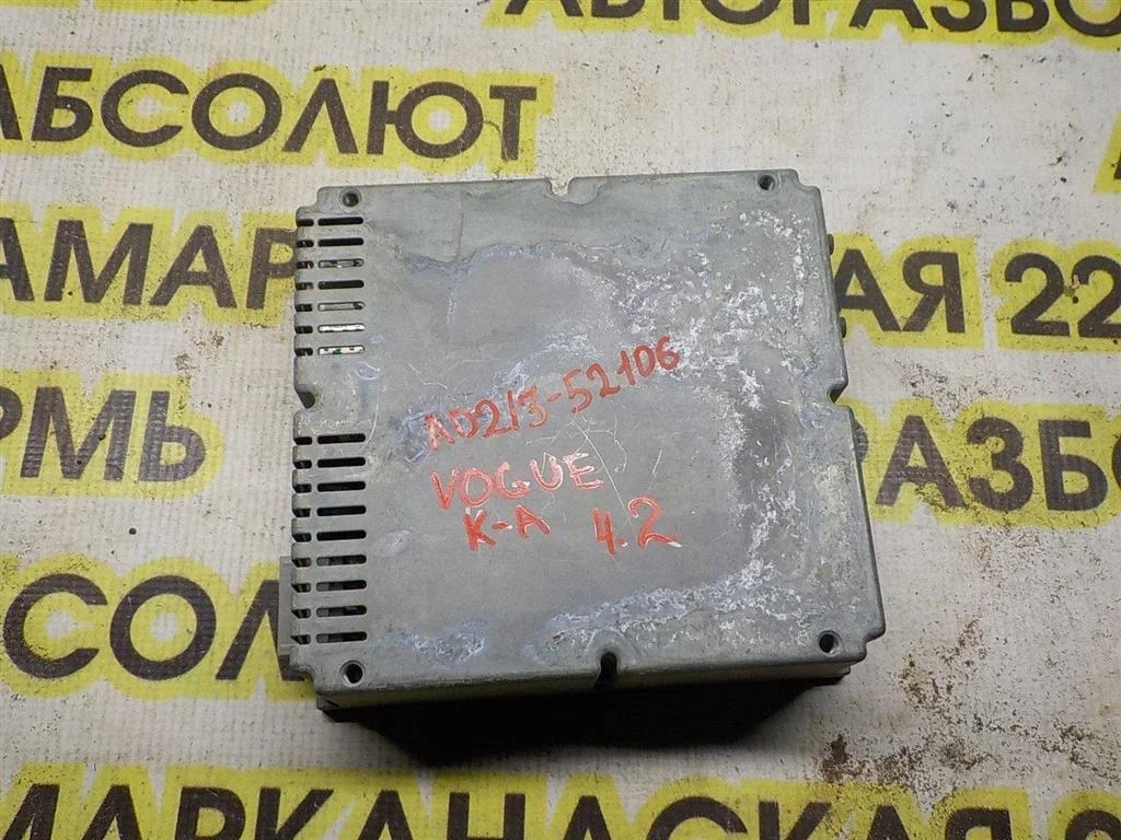 TV-тюнер Land Rover Range Rover III (2002—2005)