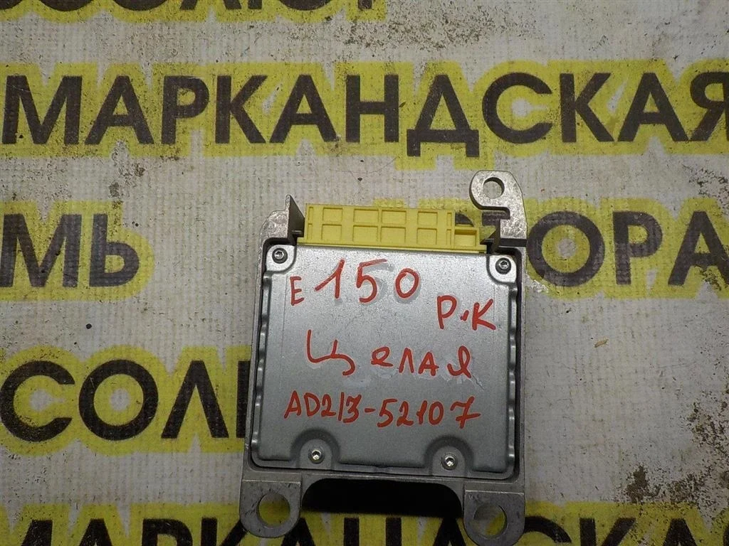 Блок управления AIR BAG Toyota Corolla X (2006—2010)