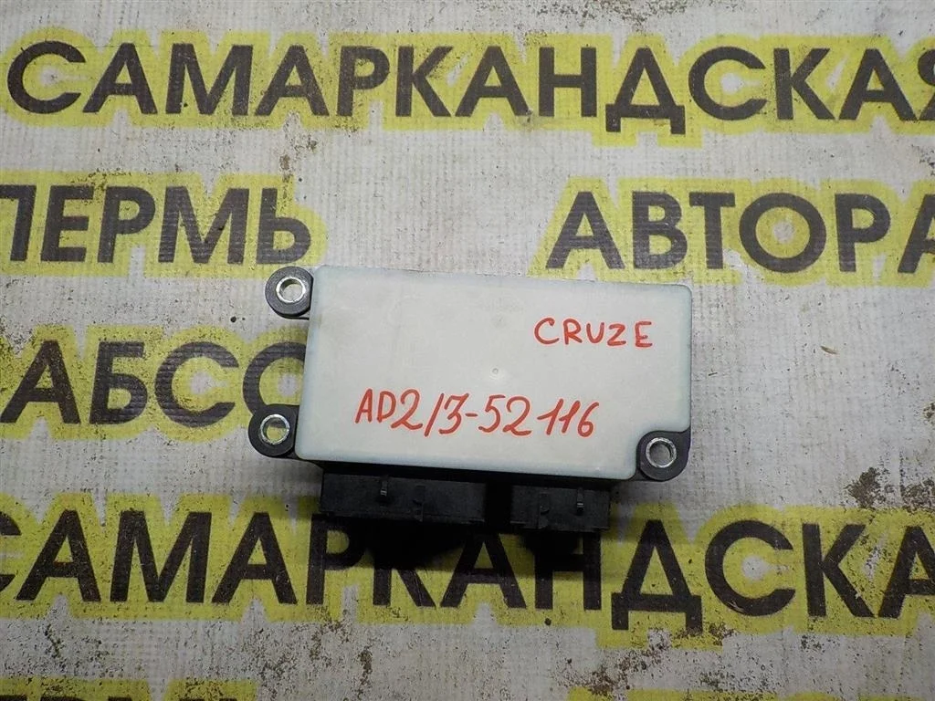 Блок управления AIR BAG Chevrolet Cruze I (2009—2012)