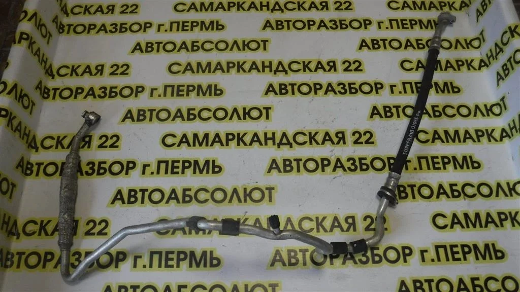 Трубка кондиционера Skoda Superb II (2008—2013)