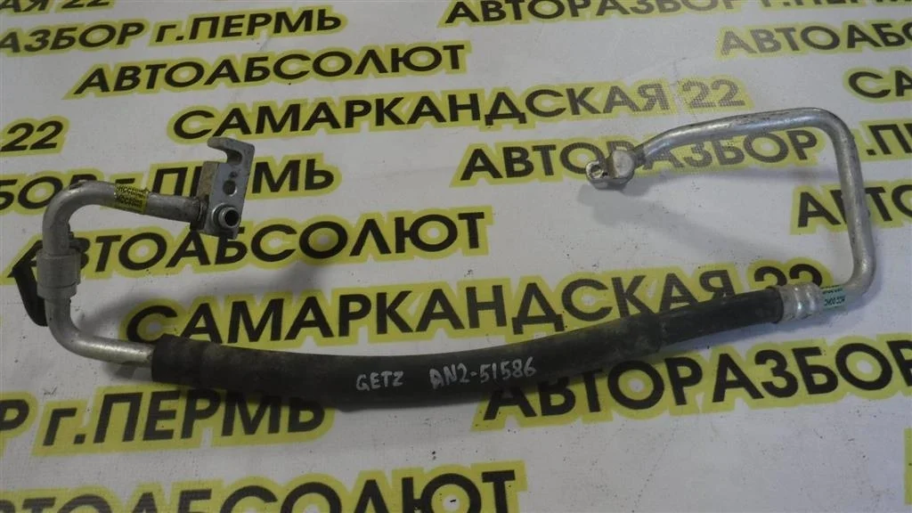 Трубка кондиционера Hyundai Getz I рестайлинг (2005—2011)