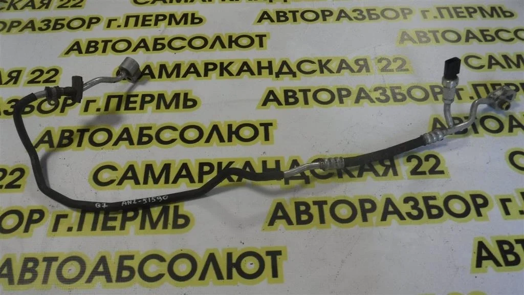 Трубка кондиционера Audi Q7 4L (2005—2009)