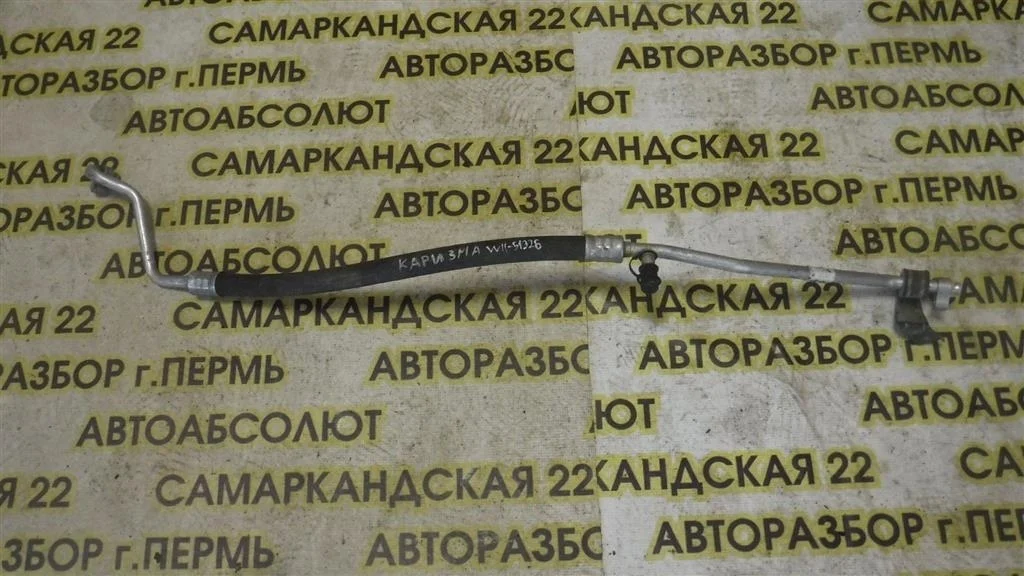 Трубка кондиционера Mitsubishi Carisma I (1995—1999)