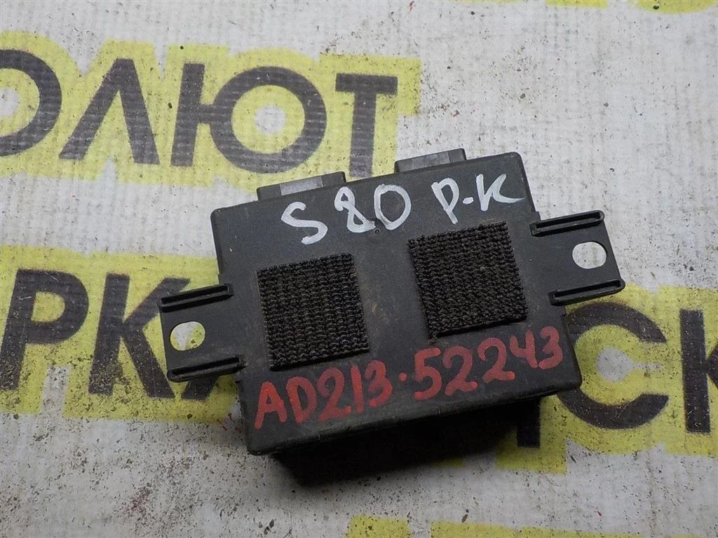 Блок электронный Volvo S80 I (1998—2003)