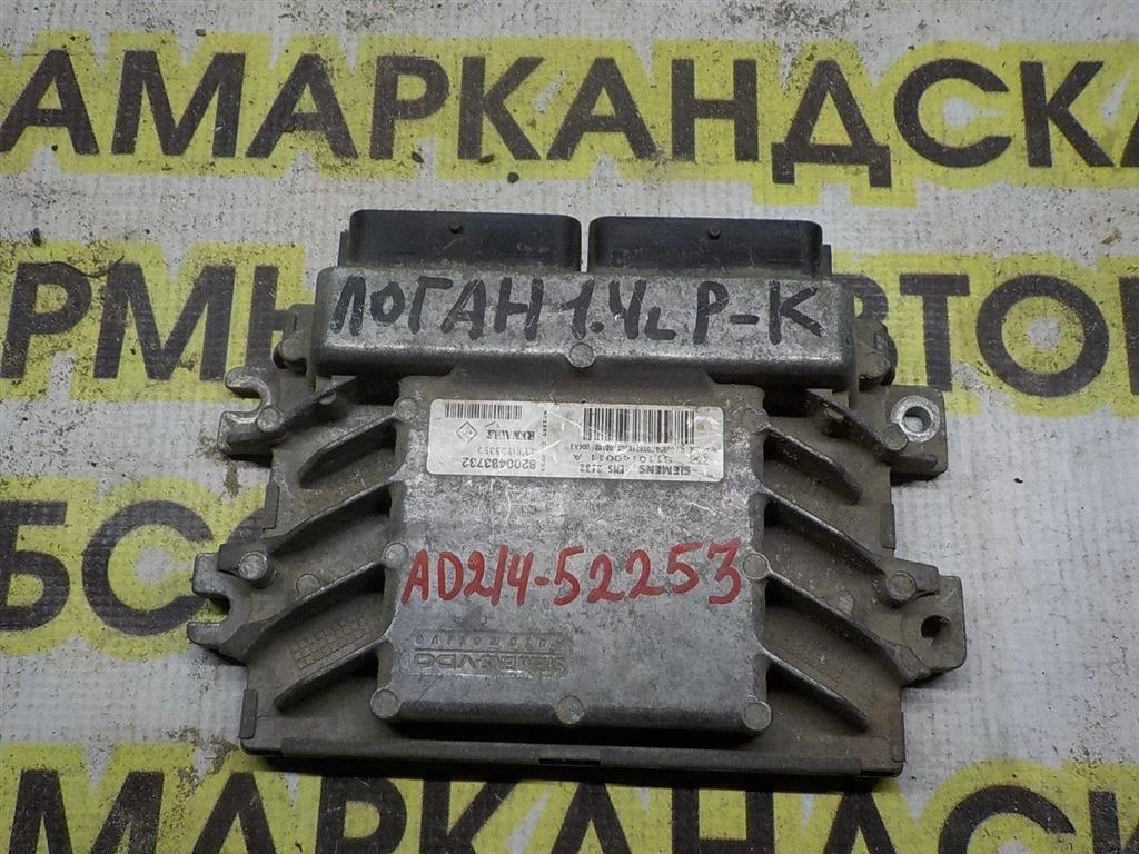 Блок управления двигателем Renault Logan I (2004—2009)