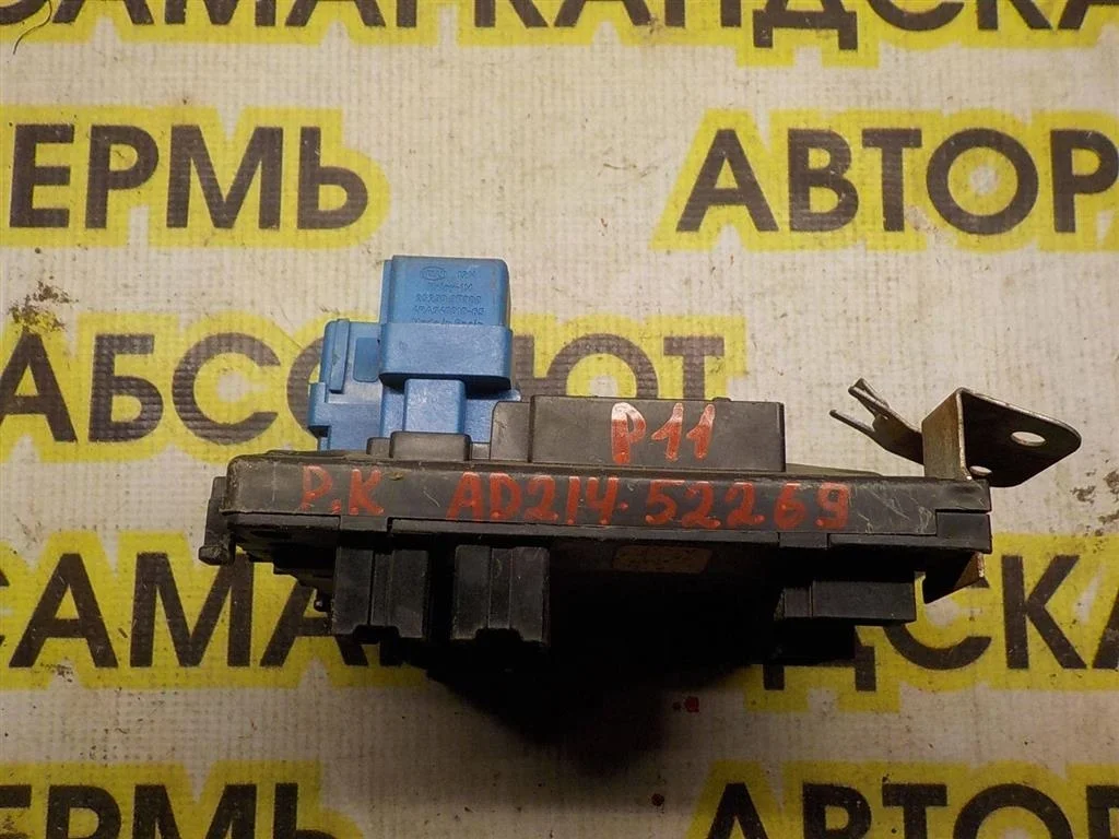 Блок предохранителей Nissan Primera P11 (1995—2000)