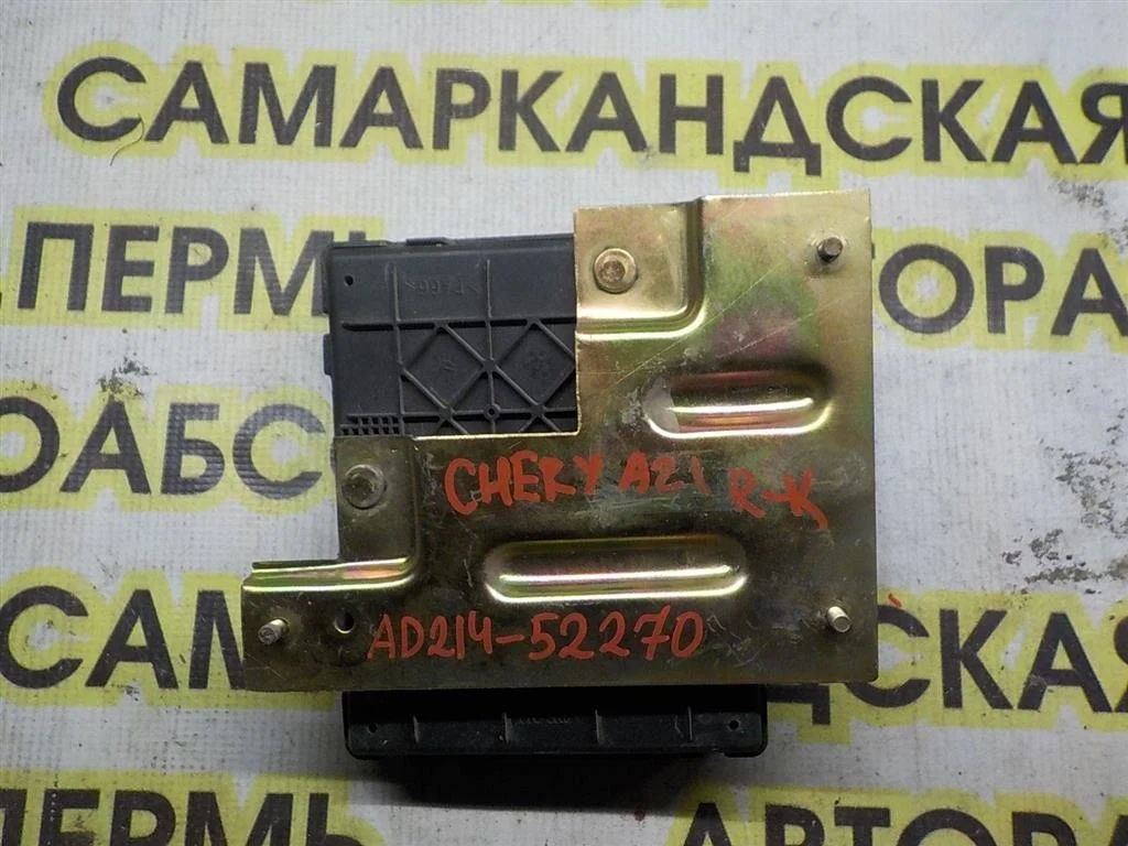 Блок электронный Chery Fora (A21) A21 (2006—2011)