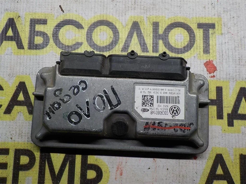 Блок управления двигателем Volkswagen Polo V (2009—2015)