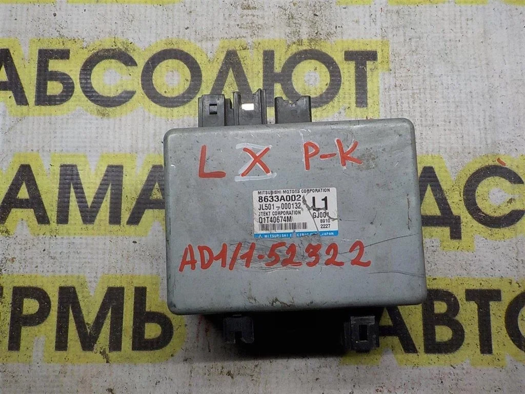 Блок электронный Mitsubishi Lancer X (2007—2010)